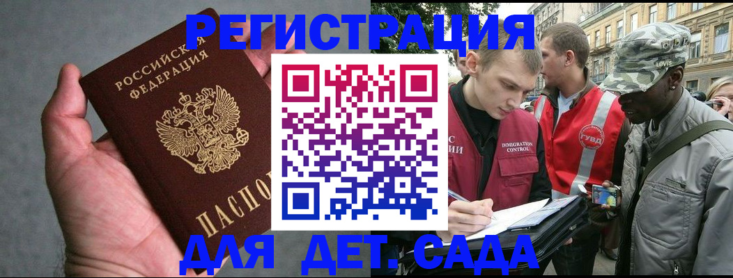 форма 3 в Камышине